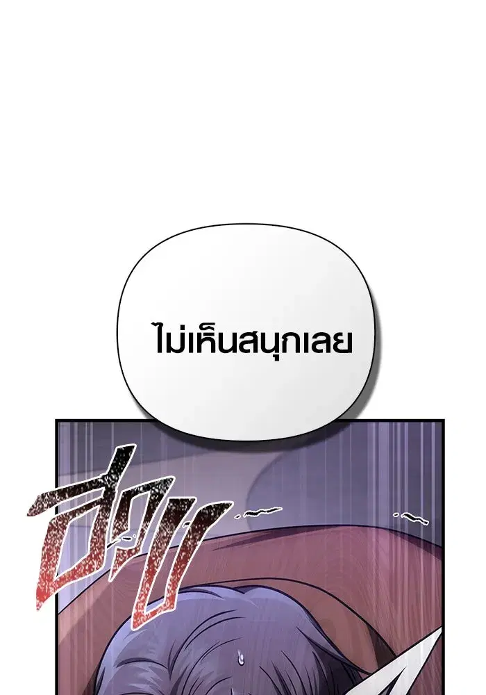 หน้า 173