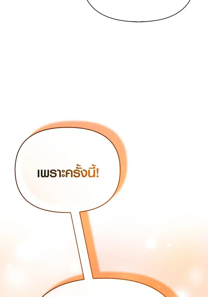 หน้า 175