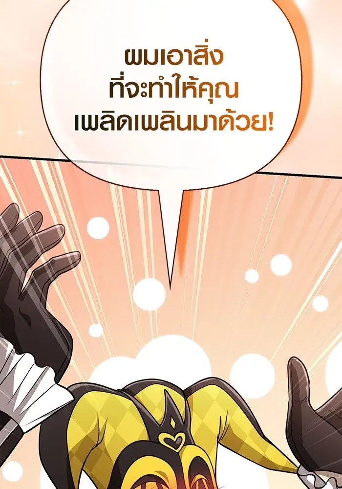 หน้า 176