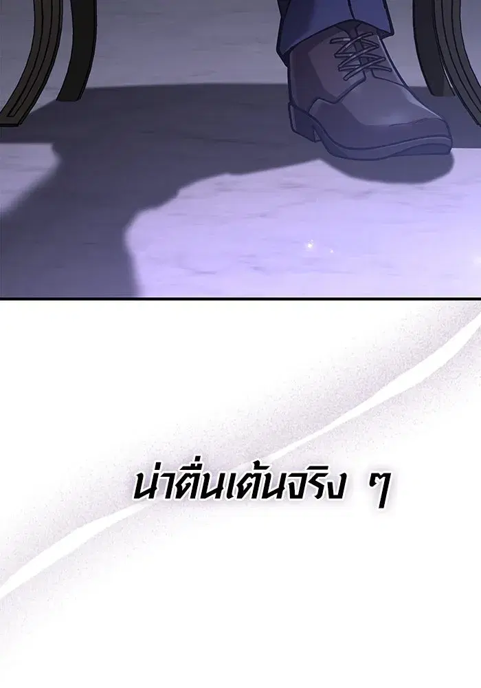 หน้า 181