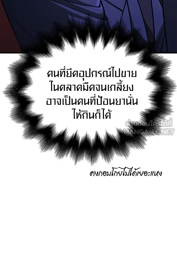 หน้า 87