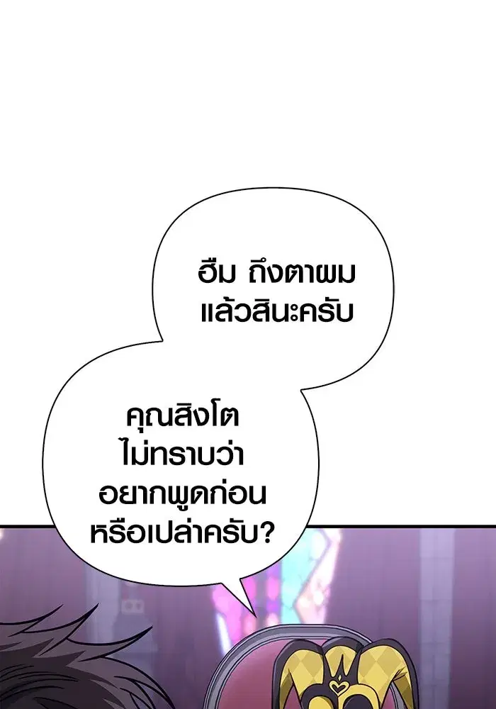 หน้า 88