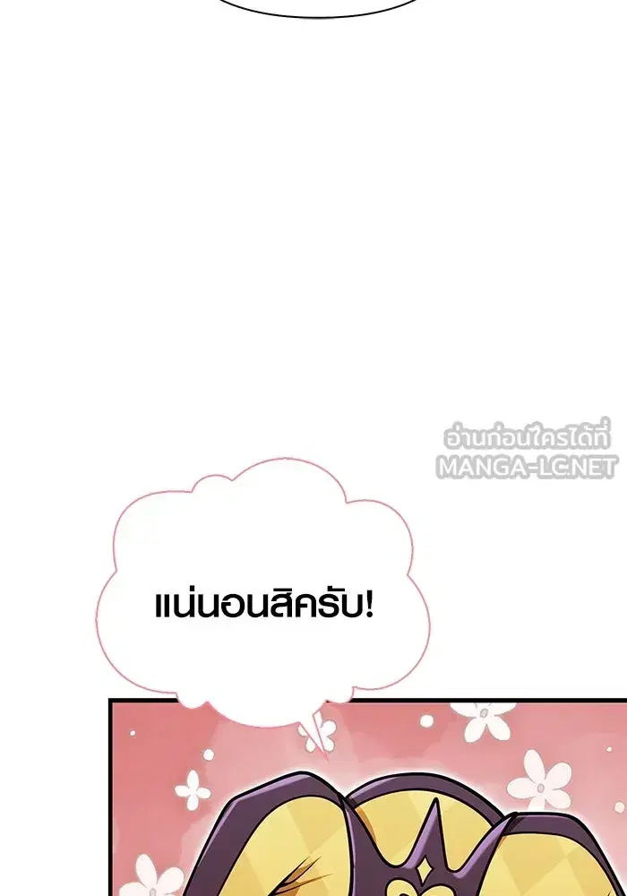 หน้า 90