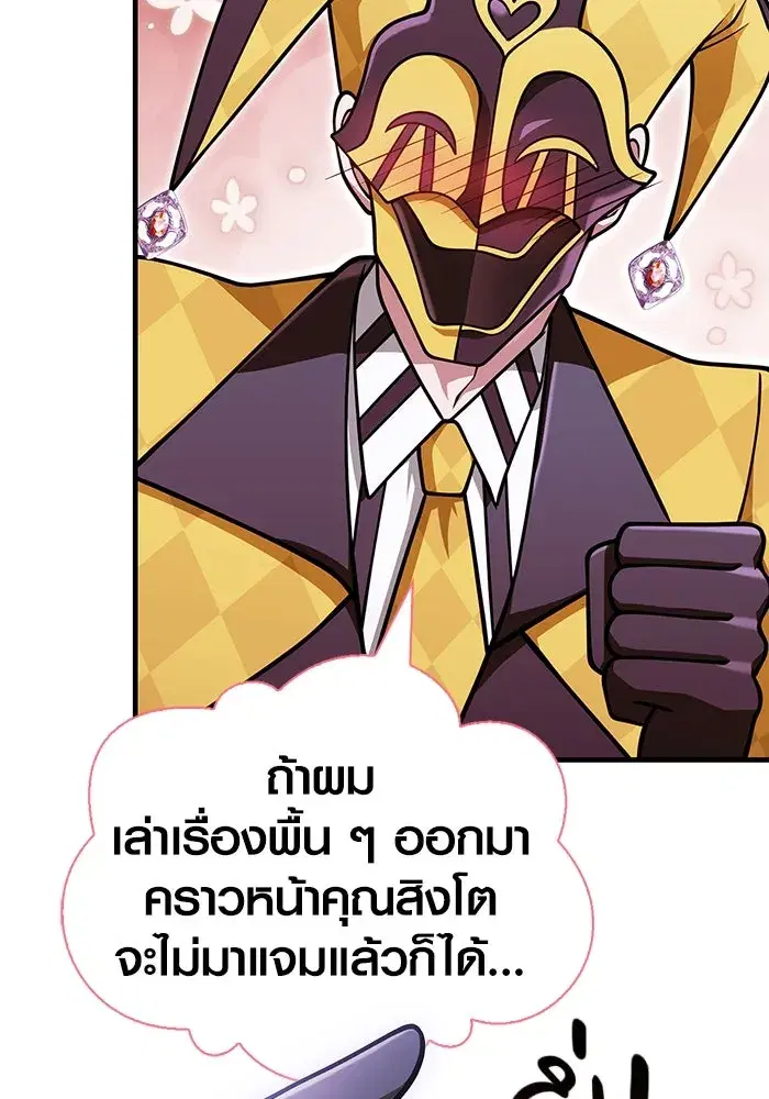 หน้า 91