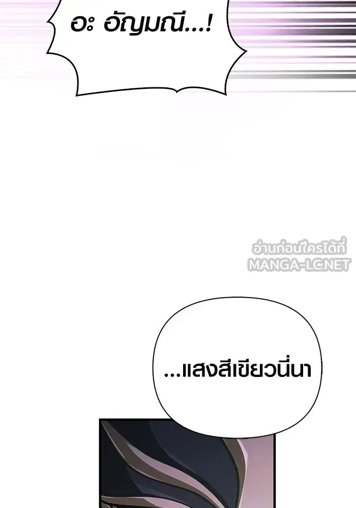 หน้า 102