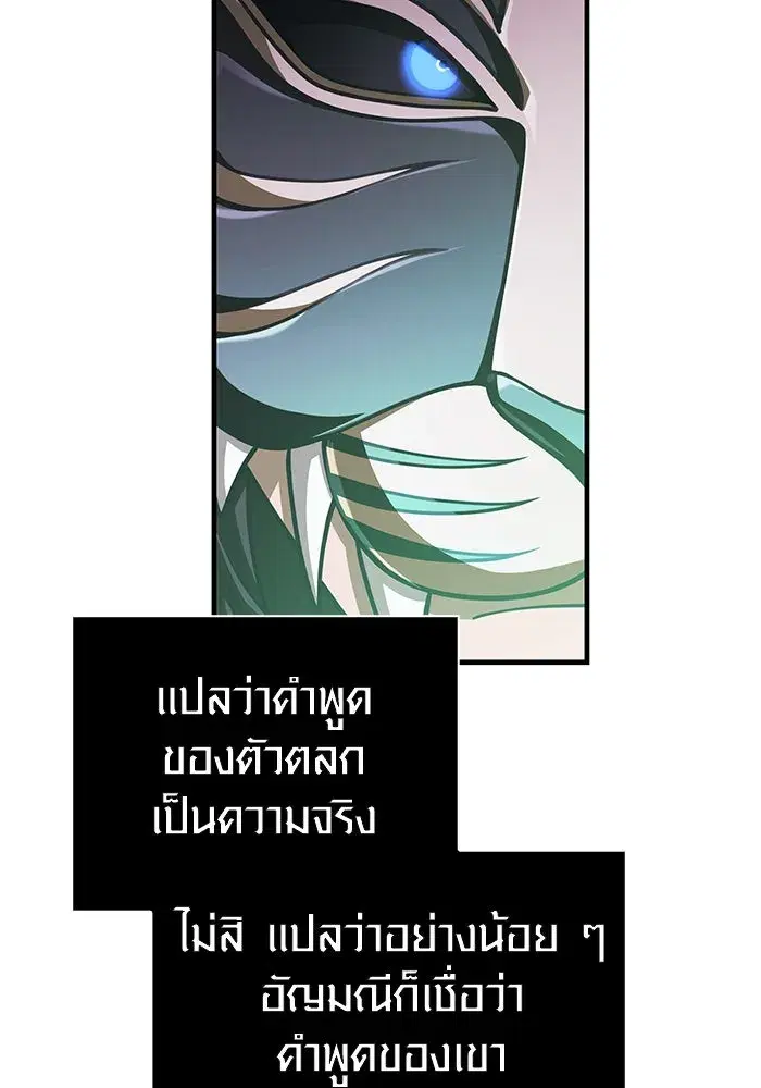 หน้า 103