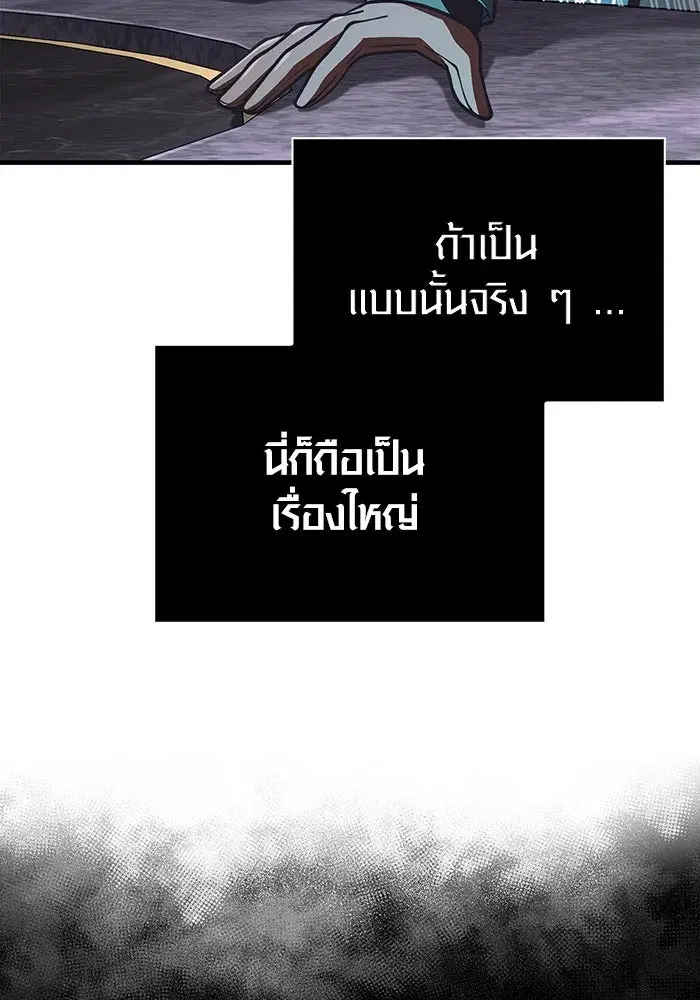 หน้า 106