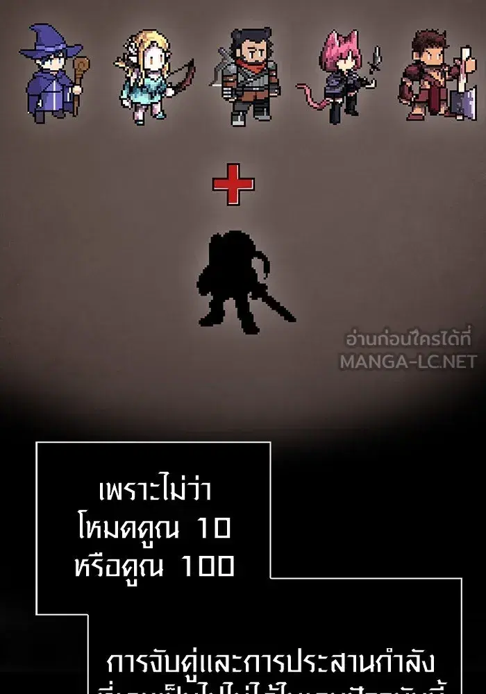 หน้า 108