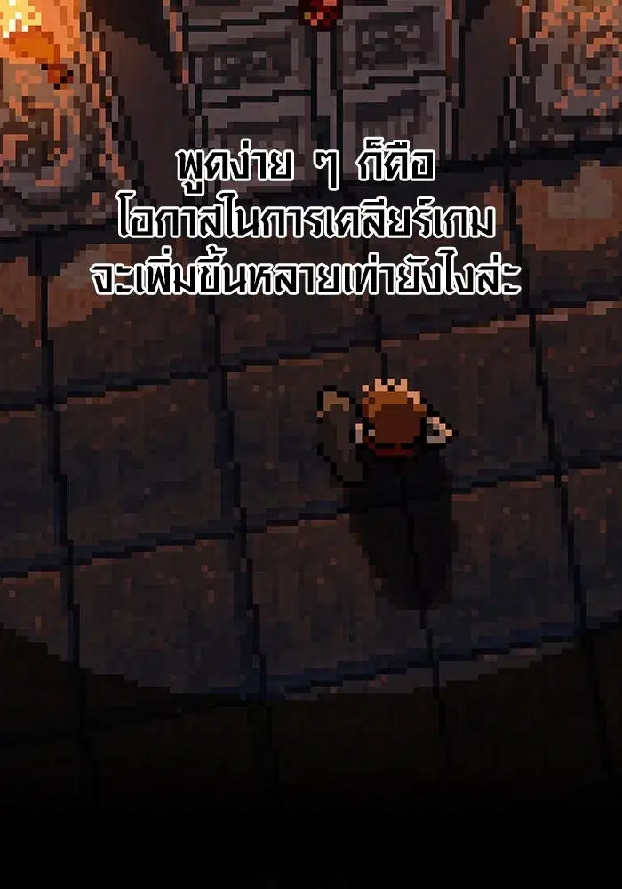หน้า 110