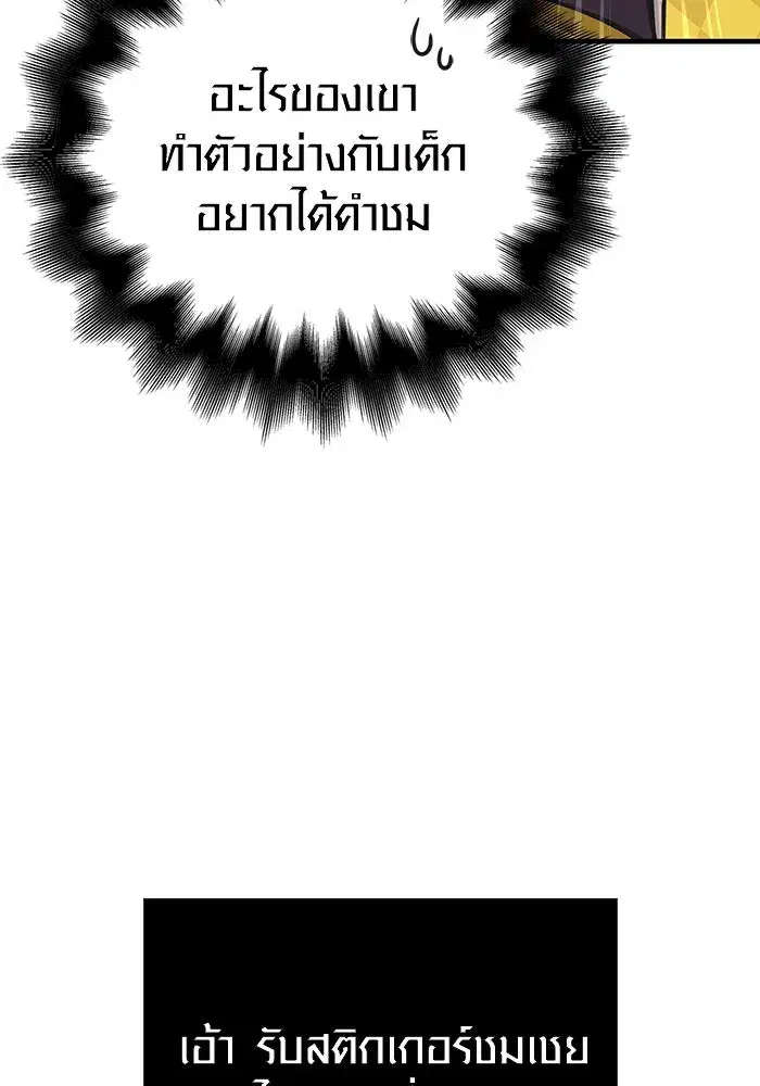 หน้า 113