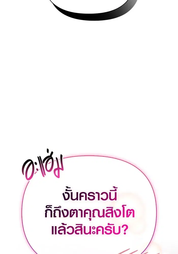 หน้า 115