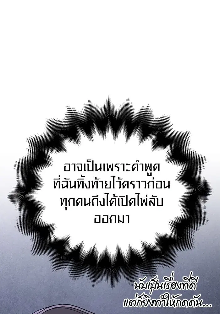 หน้า 119