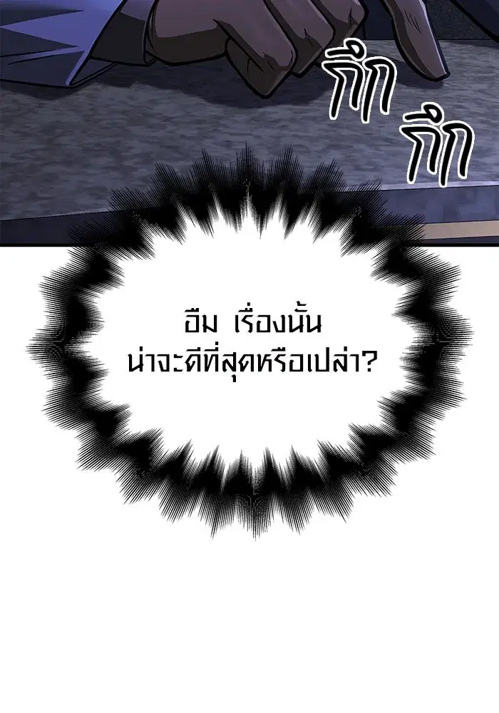 หน้า 121