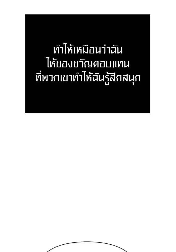 หน้า 122