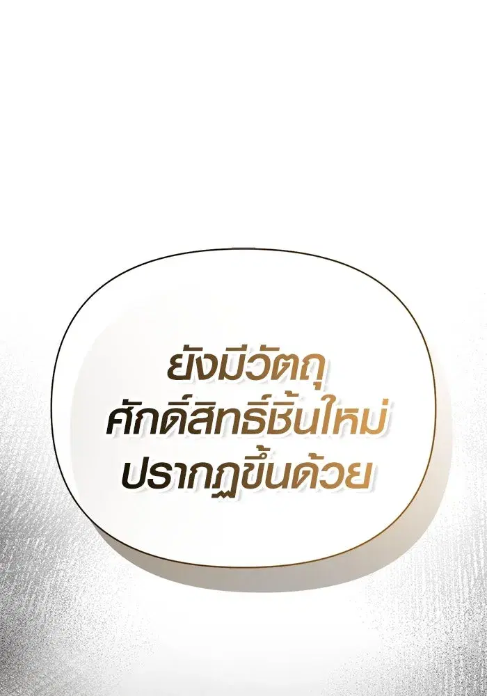หน้า 125