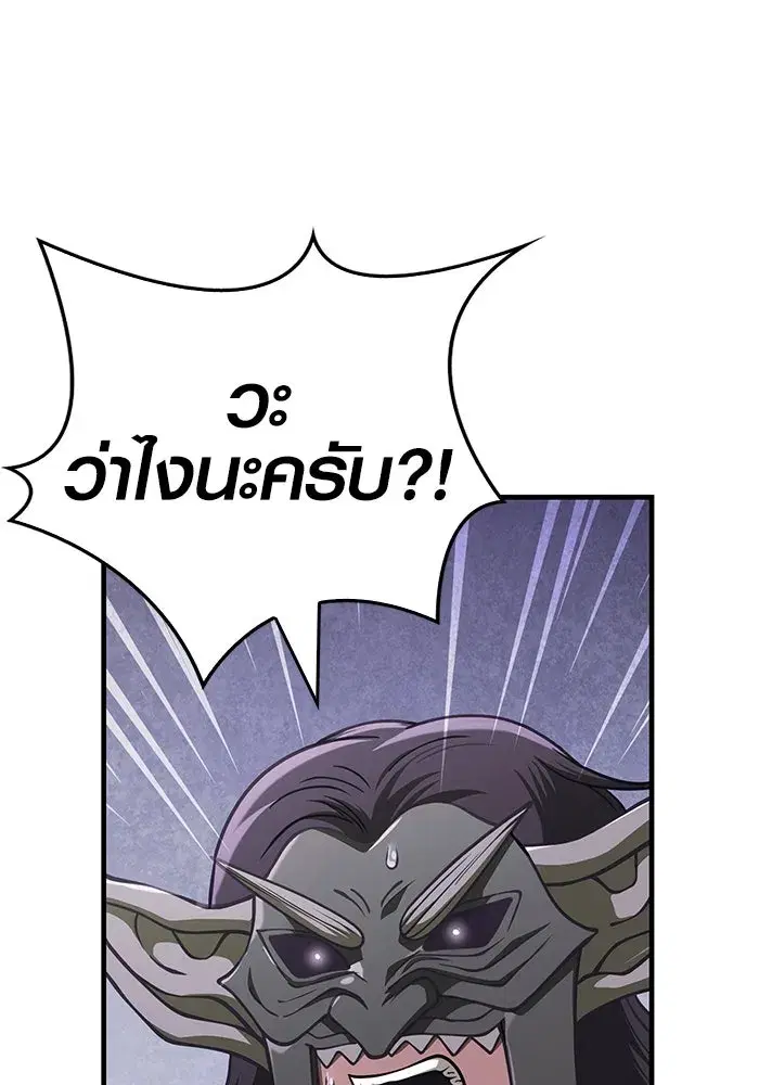 หน้า 128