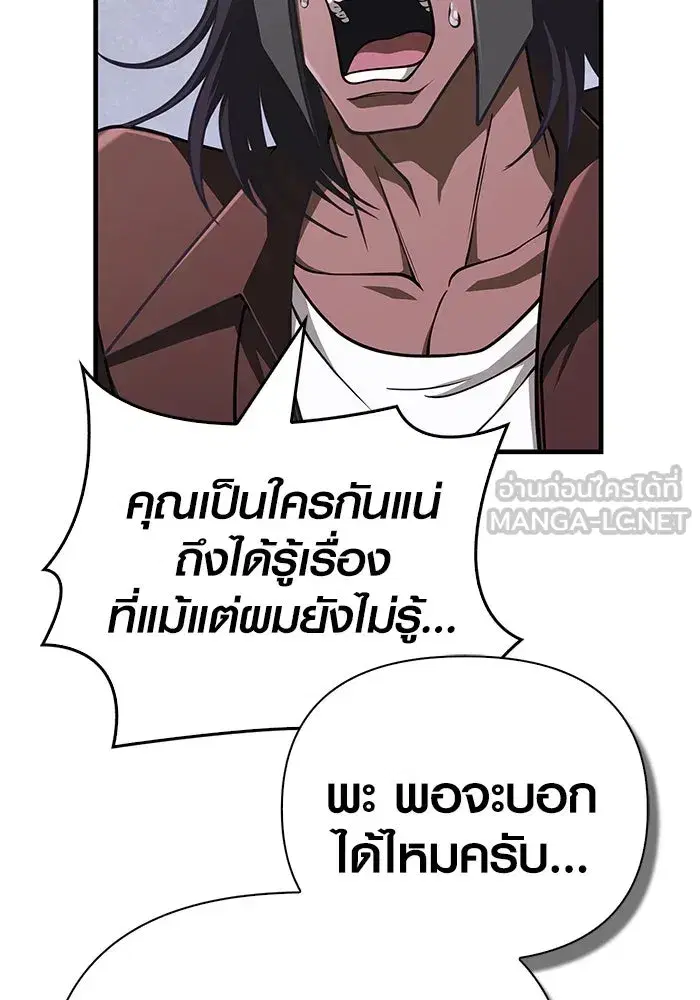 หน้า 129