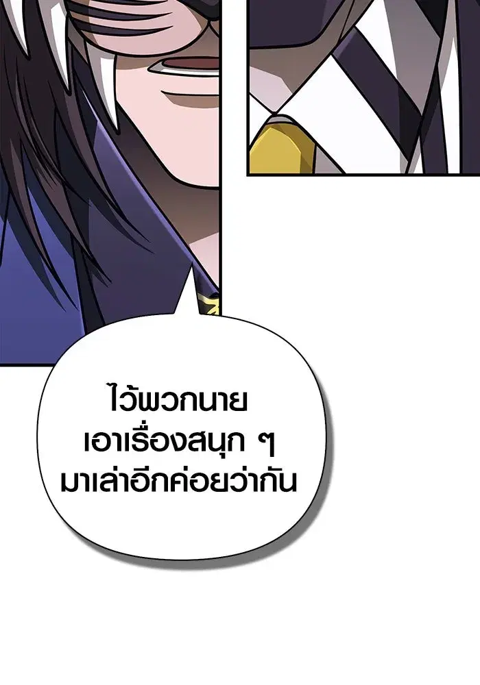 หน้า 131