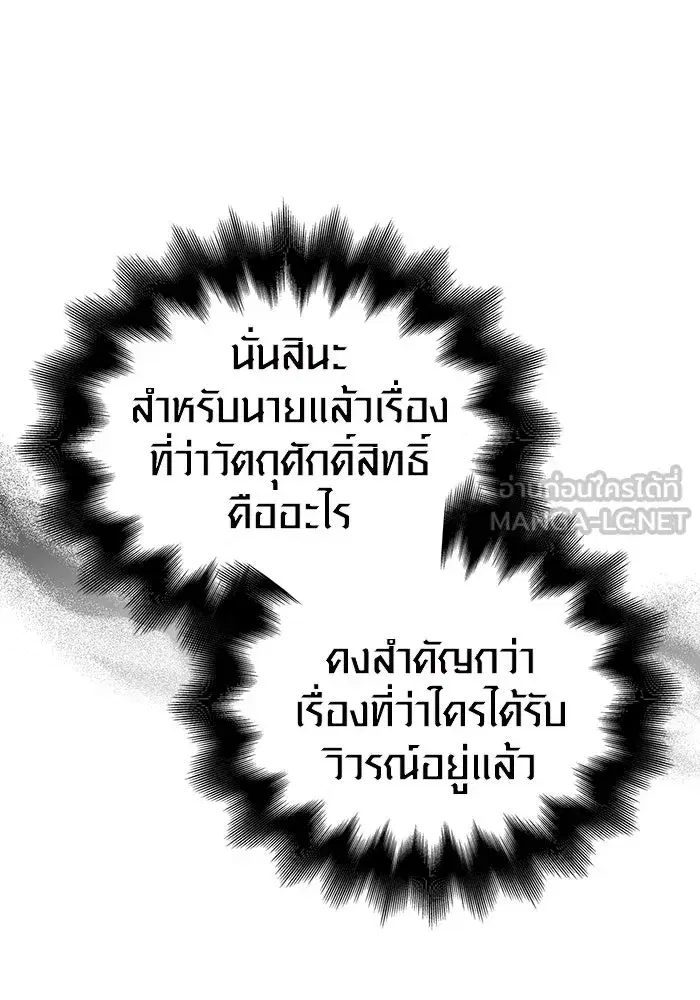 หน้า 132