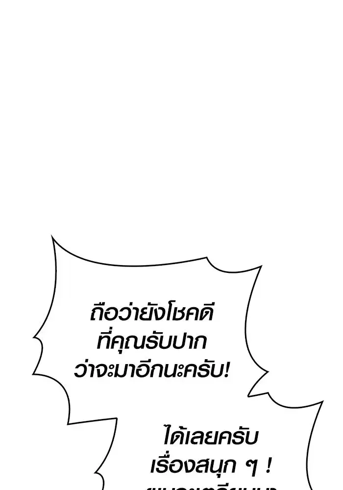 หน้า 133