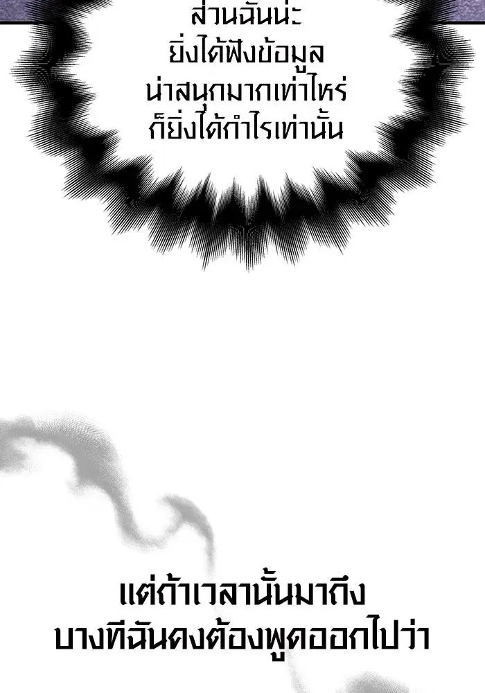 หน้า 136