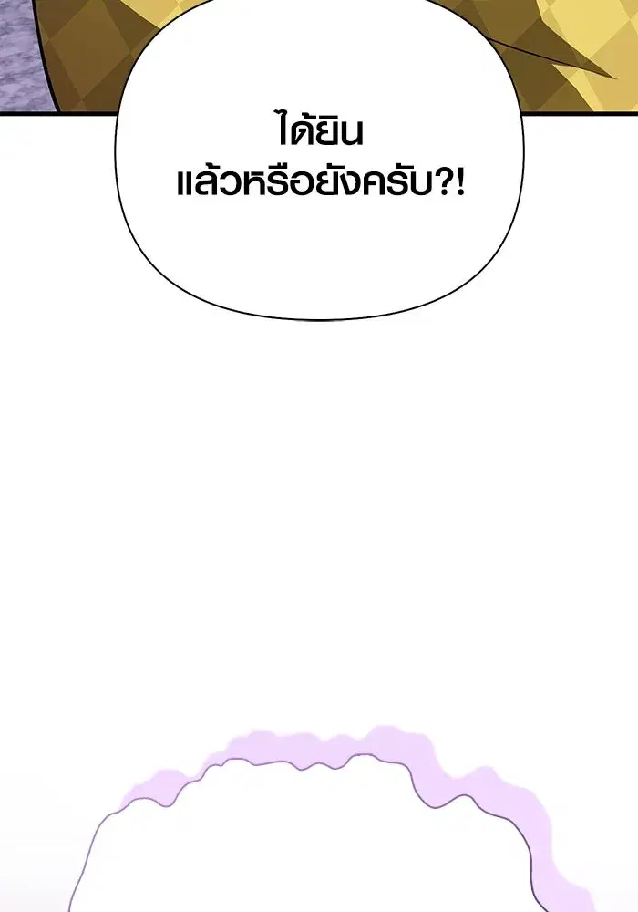 หน้า 139
