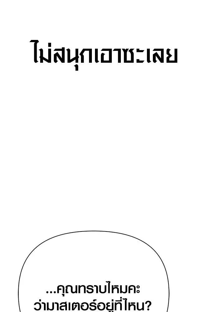 หน้า 142