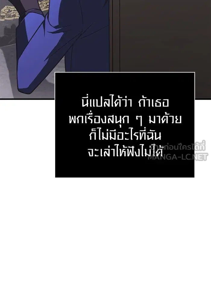 หน้า 144
