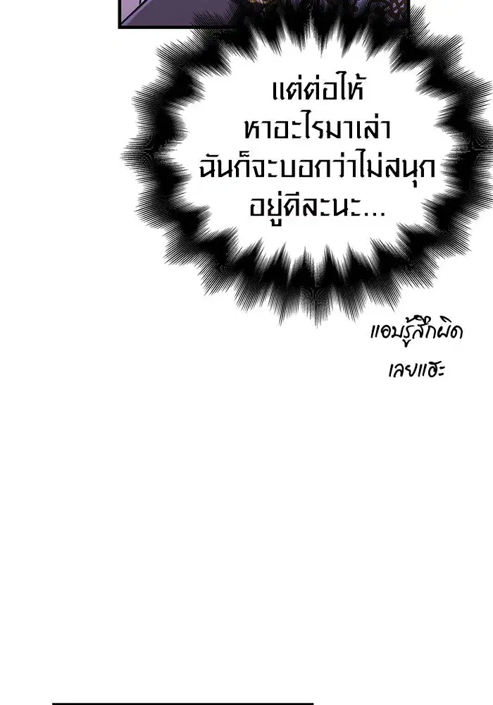หน้า 146