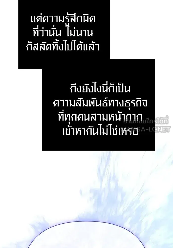 หน้า 147