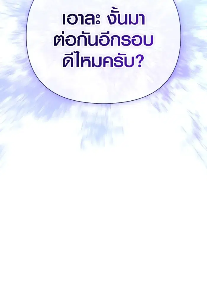 หน้า 148