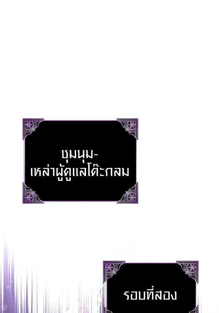 หน้า 149