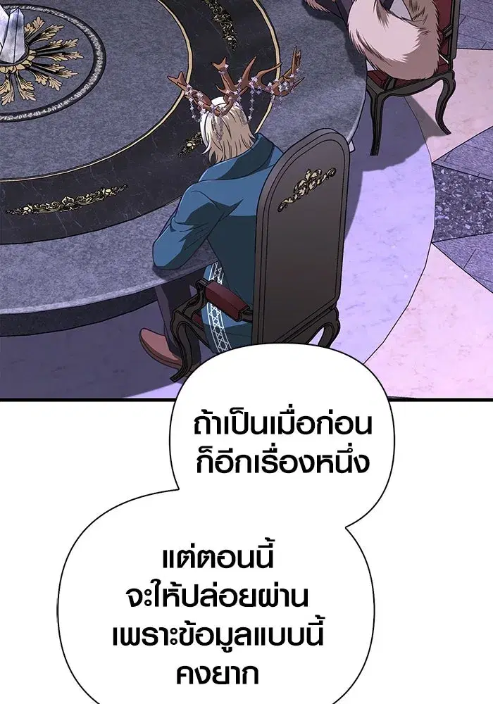 หน้า 151