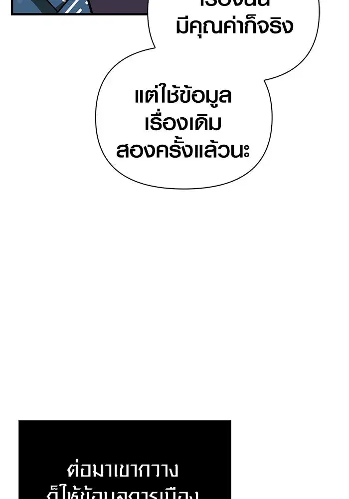 หน้า 155