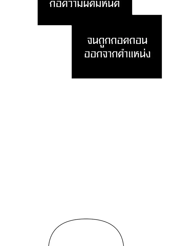 หน้า 157