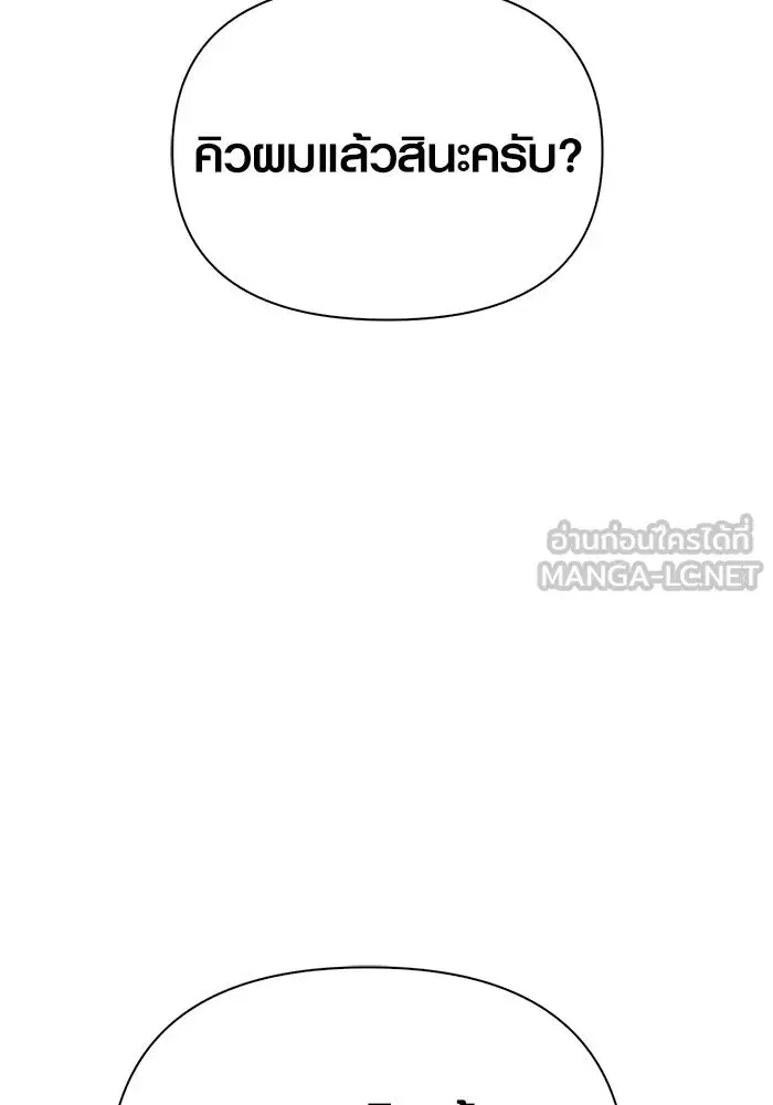 หน้า 159