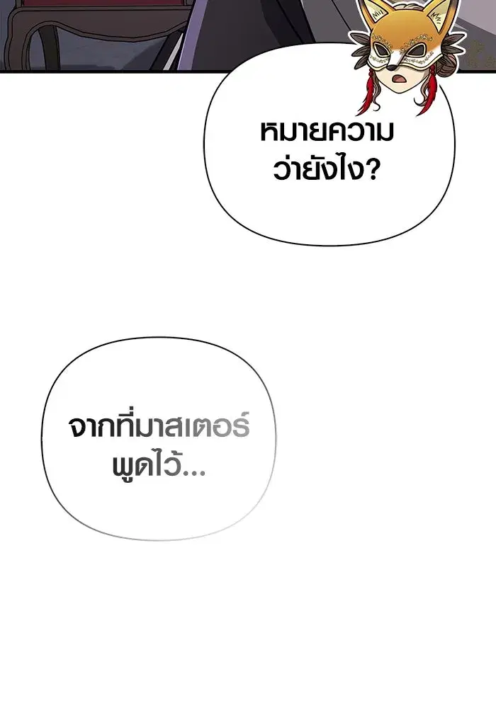 หน้า 161