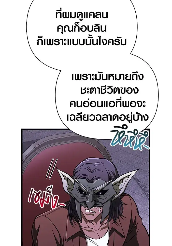 หน้า 163