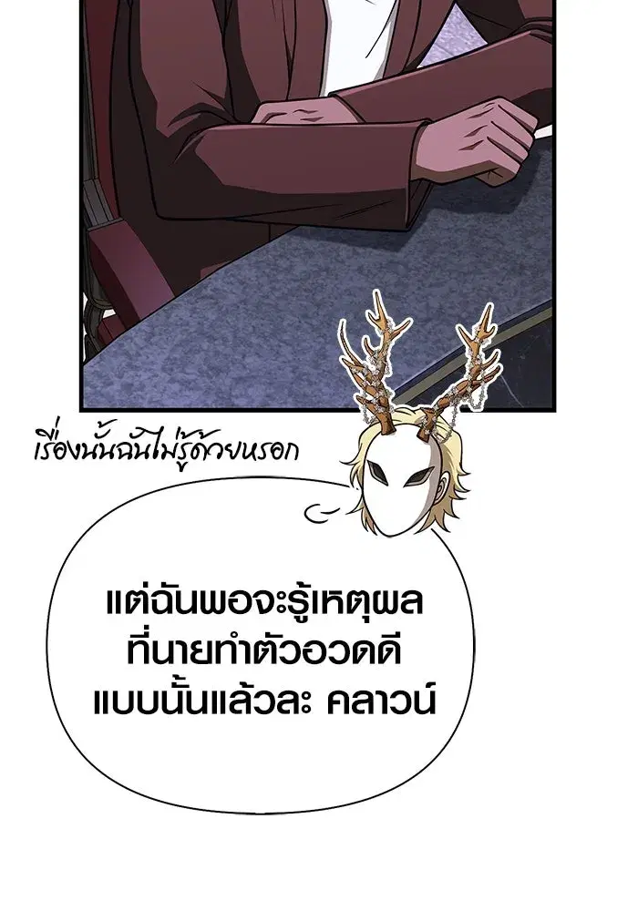 หน้า 164