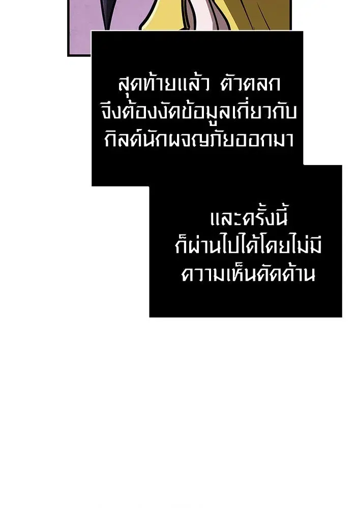 หน้า 167