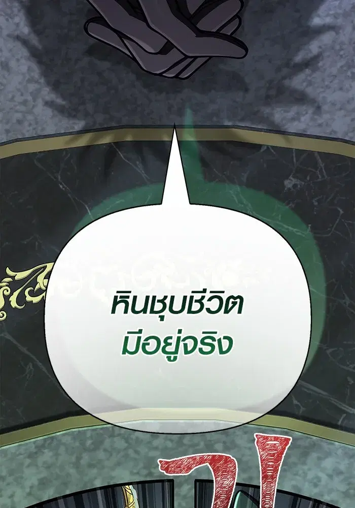 หน้า 170