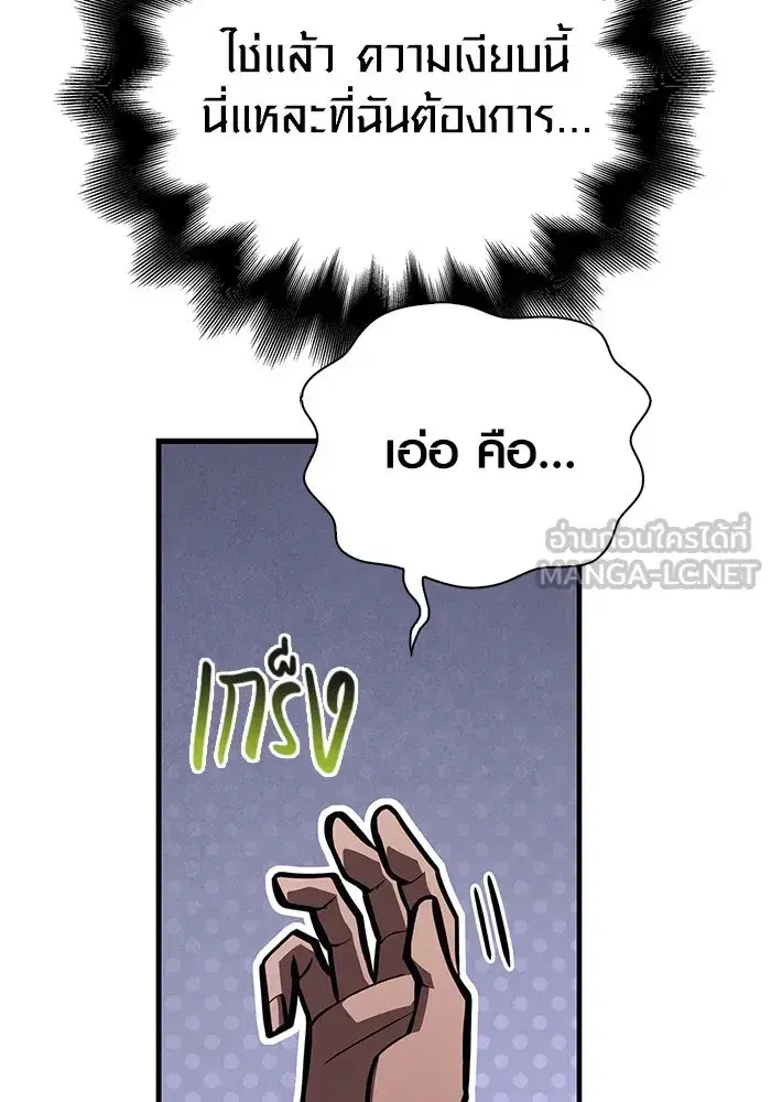 หน้า 174