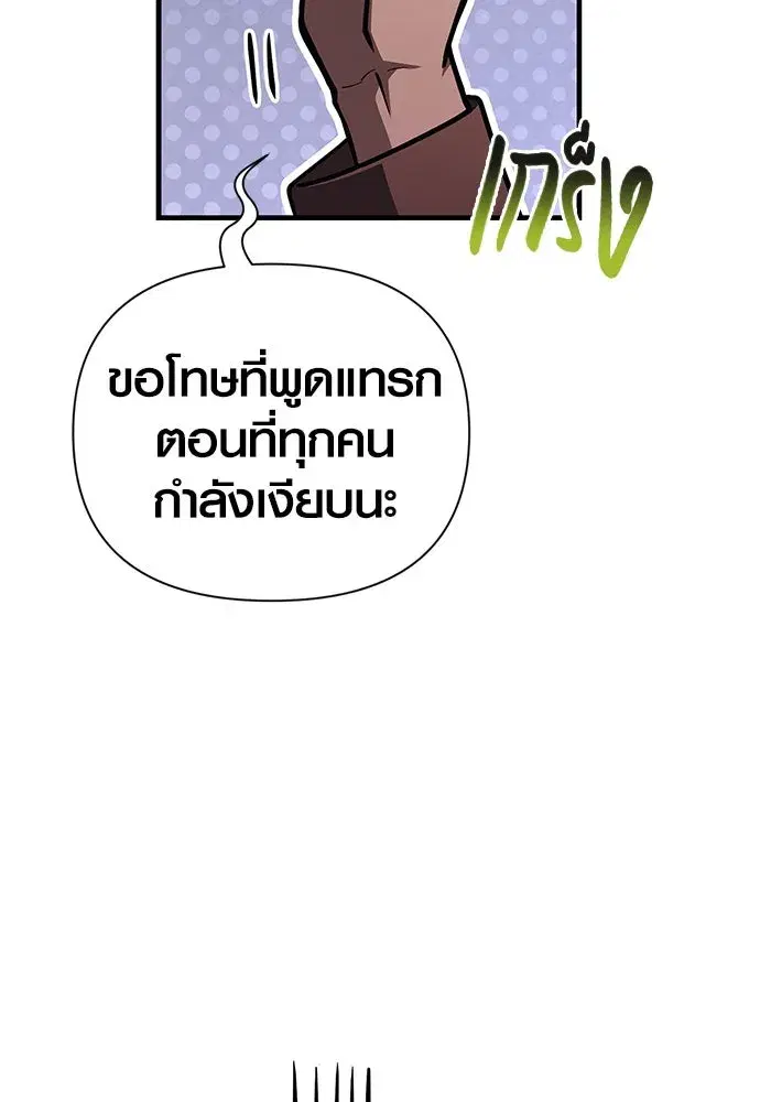 หน้า 175