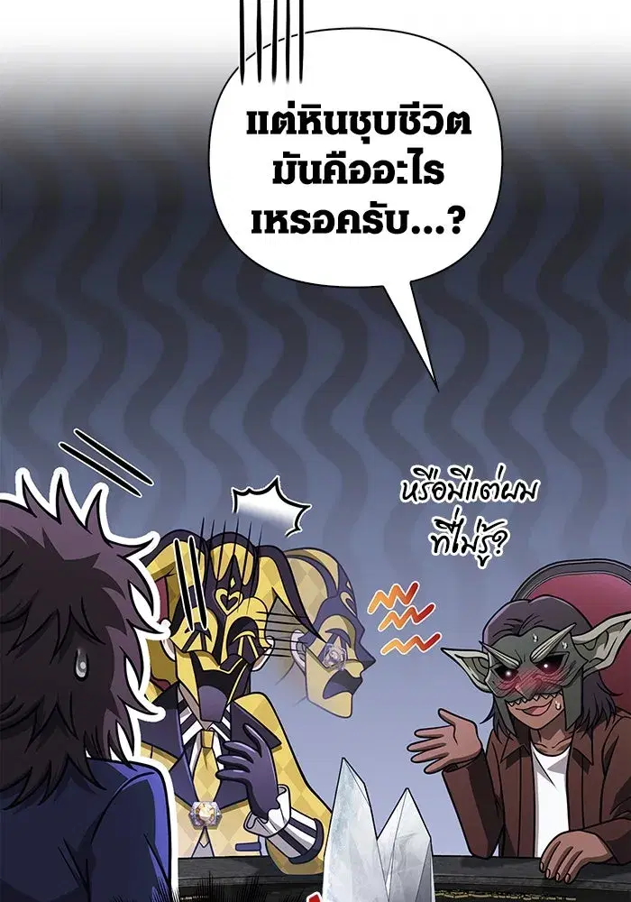 หน้า 176