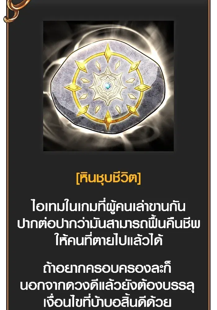 หน้า 178