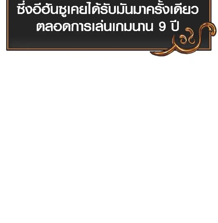 หน้า 179