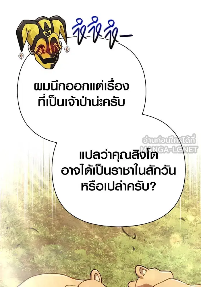 หน้า 84