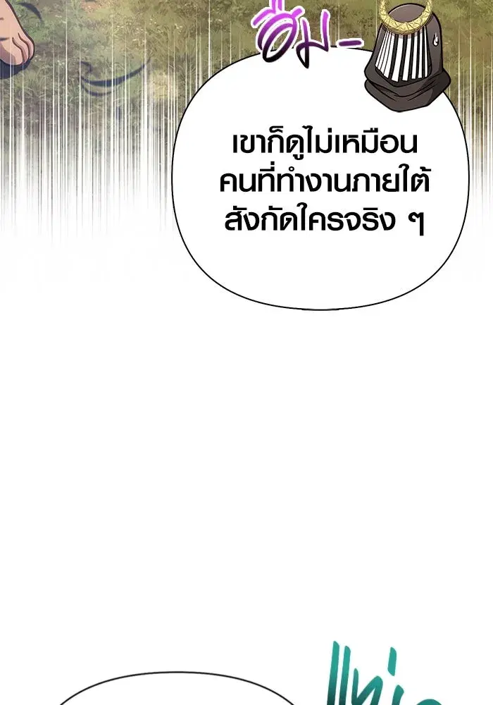 หน้า 86