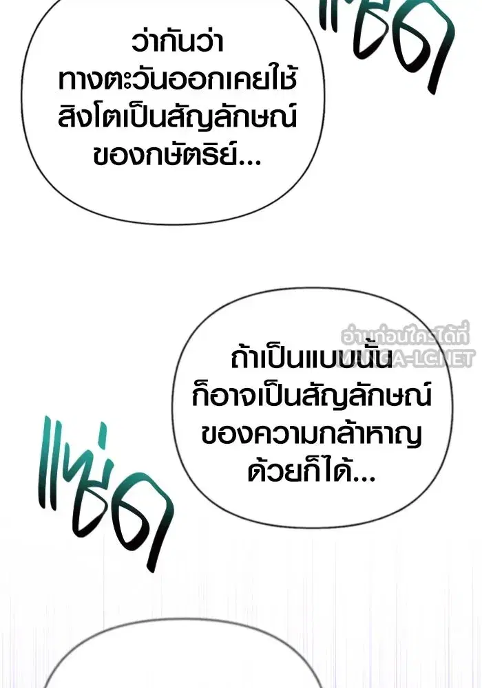 หน้า 87