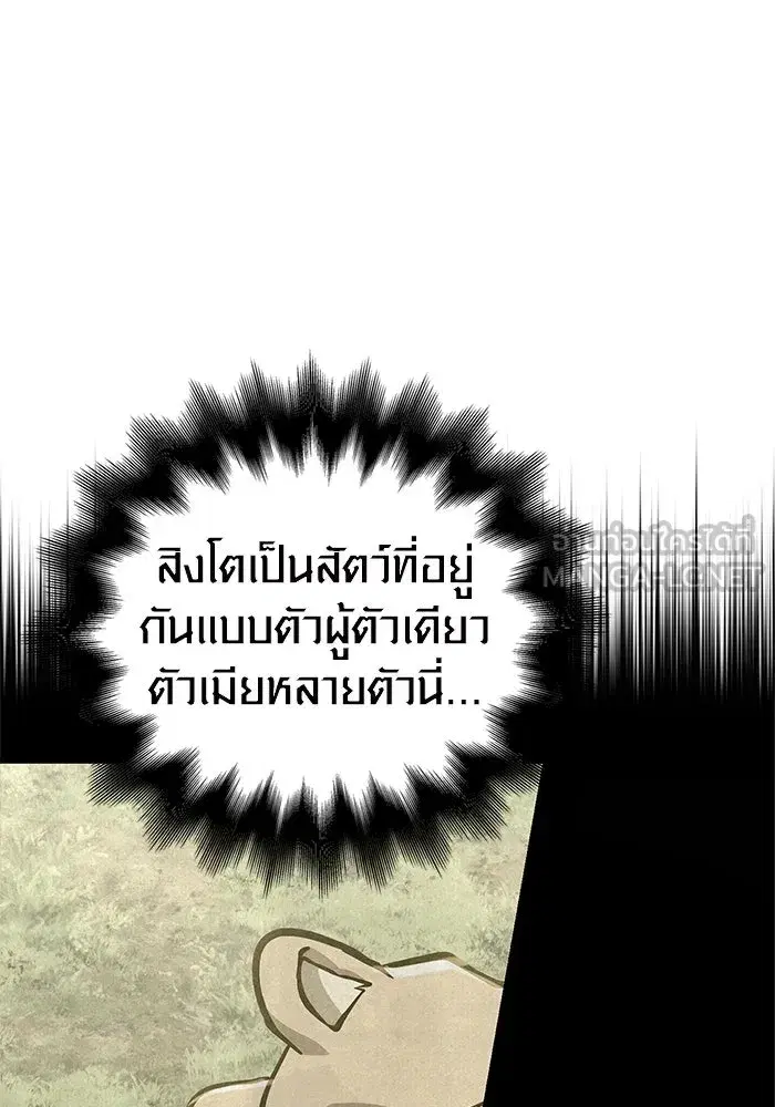 หน้า 90